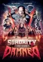 Сестринство проклятых